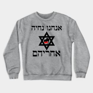 Anakhnu Nikhye Akhareyhem Crewneck Sweatshirt